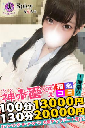 にじみのプロフィール写真