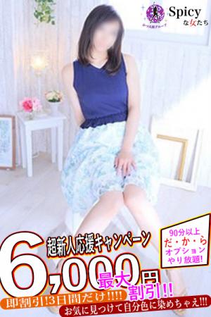 せんりのプロフィール写真