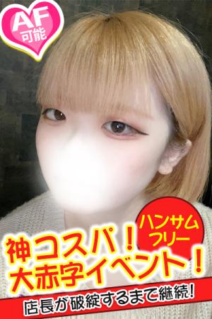 みゆのプロフィール写真