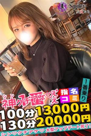 みいのプロフィール写真