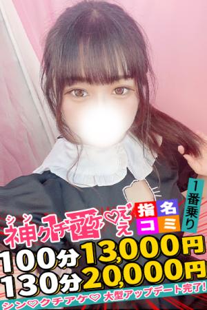 らなのプロフィール写真