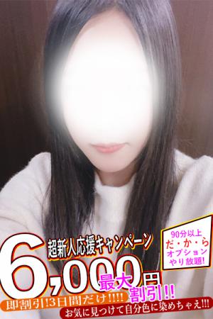 えりのプロフィール写真