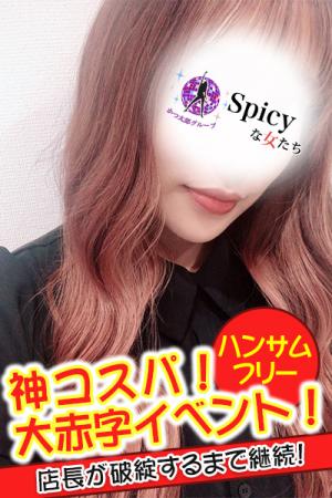 めいさのプロフィール写真