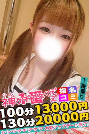 みのりのプロフィール写真
