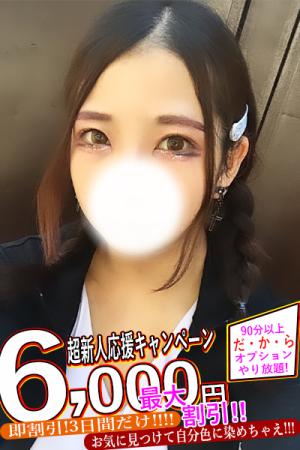 まいこのプロフィール写真