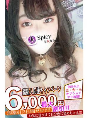 みさきのプロフィール写真