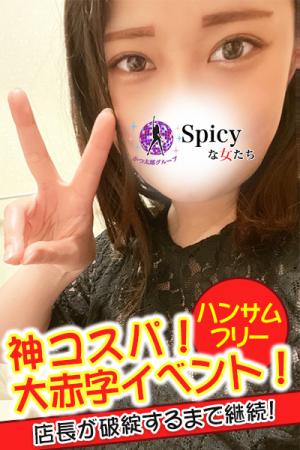 ゆうひのプロフィール写真