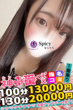 ももこのプロフィール写真