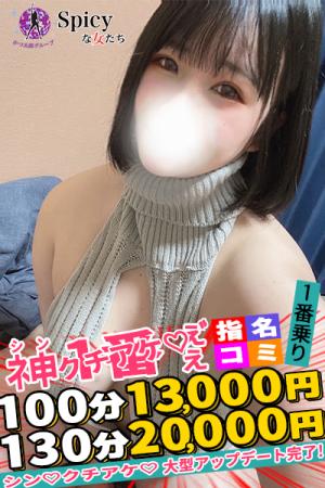 るりのプロフィール写真