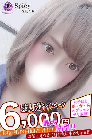 みるくのプロフィール写真
