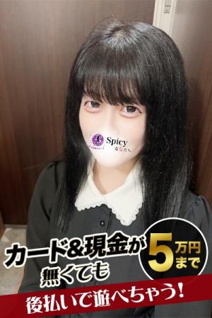 ゆなのプロフィール写真