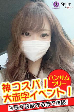 あゆのプロフィール写真