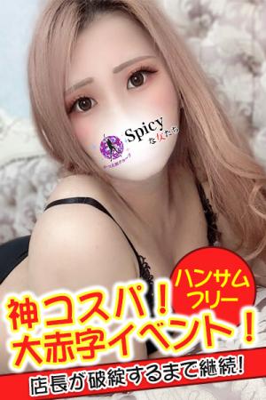 こはくのプロフィール写真
