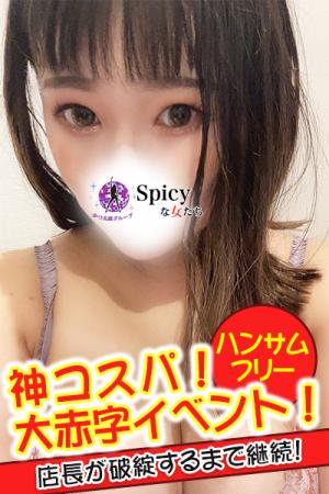 せりのプロフィール写真