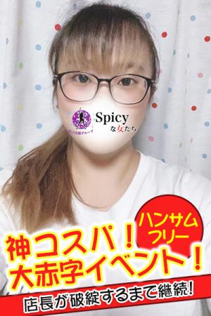 なつきのプロフィール写真