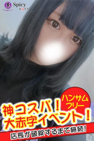 まろんのプロフィール写真