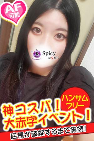 あいのプロフィール写真