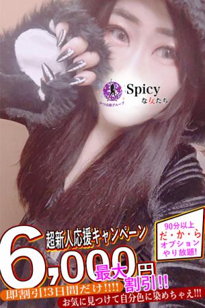 ちひろのプロフィール写真