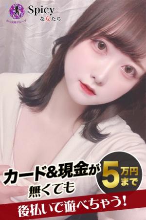 ゆいなのプロフィール写真