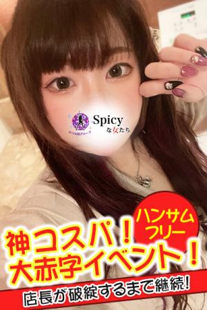 ゆにのプロフィール写真