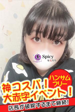 りみのプロフィール写真
