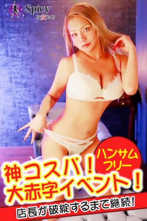ミアのプロフィール写真