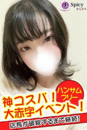 めめのプロフィール写真