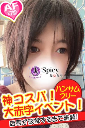 るりこのプロフィール写真
