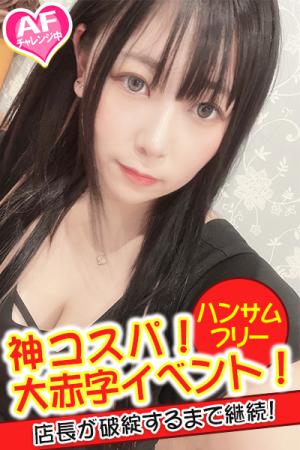 きららのプロフィール写真