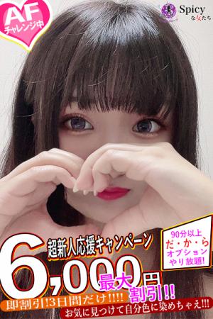 りののプロフィール写真
