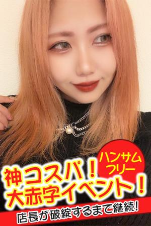 ねおのプロフィール写真