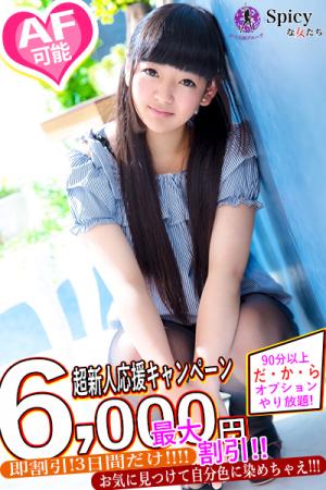 もえののプロフィール写真