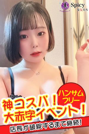みあなのプロフィール写真