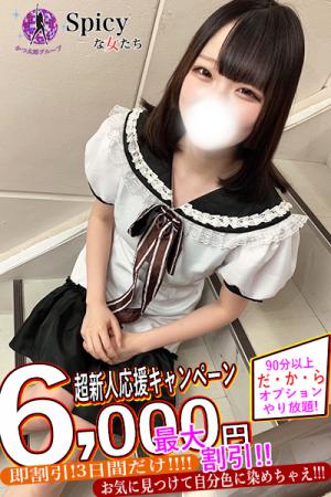 あおいのプロフィール写真