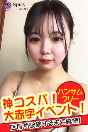 りつのプロフィール写真