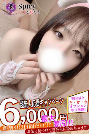 まりのプロフィール写真