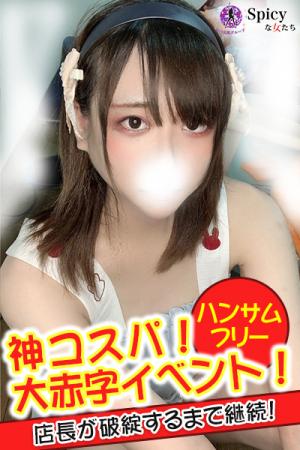 ありさのプロフィール写真
