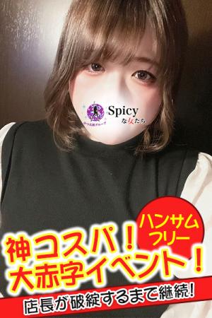ふうなのプロフィール写真