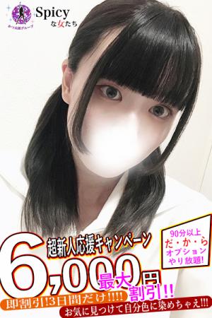 るあのプロフィール写真