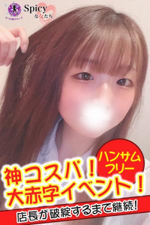 ひよりのプロフィール写真