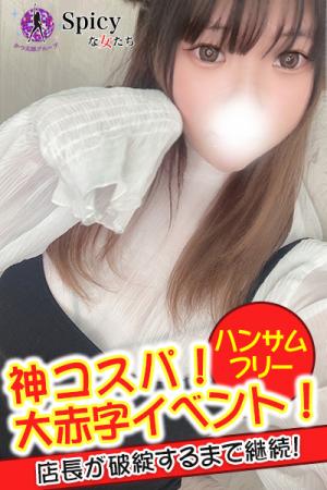 やえのプロフィール写真