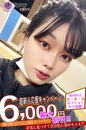 てれさのプロフィール写真