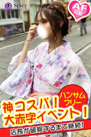 さえNHのプロフィール写真