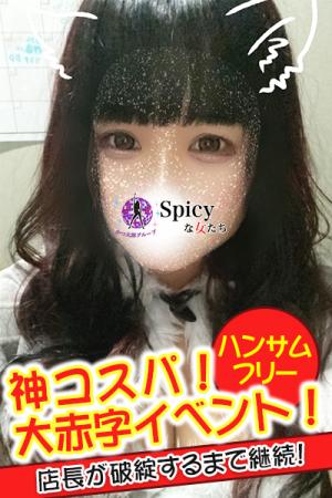 のぞみのプロフィール写真