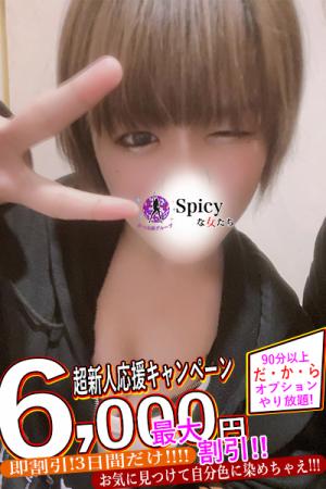 ゆまのプロフィール写真