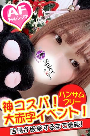 れむのプロフィール写真