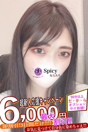 ゆりなのプロフィール写真