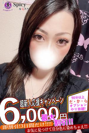 まゆゆのプロフィール写真