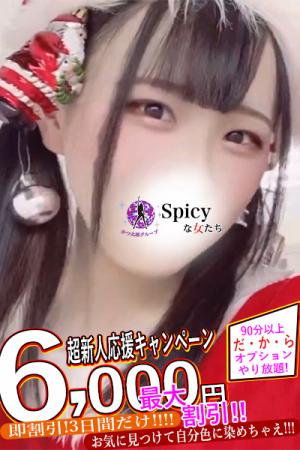 のいのプロフィール写真