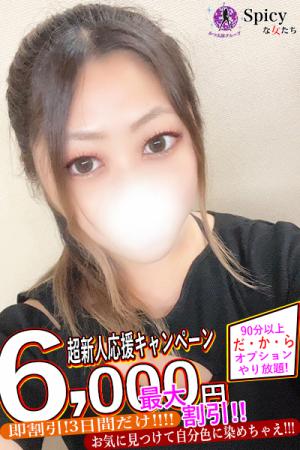 かおりのプロフィール写真